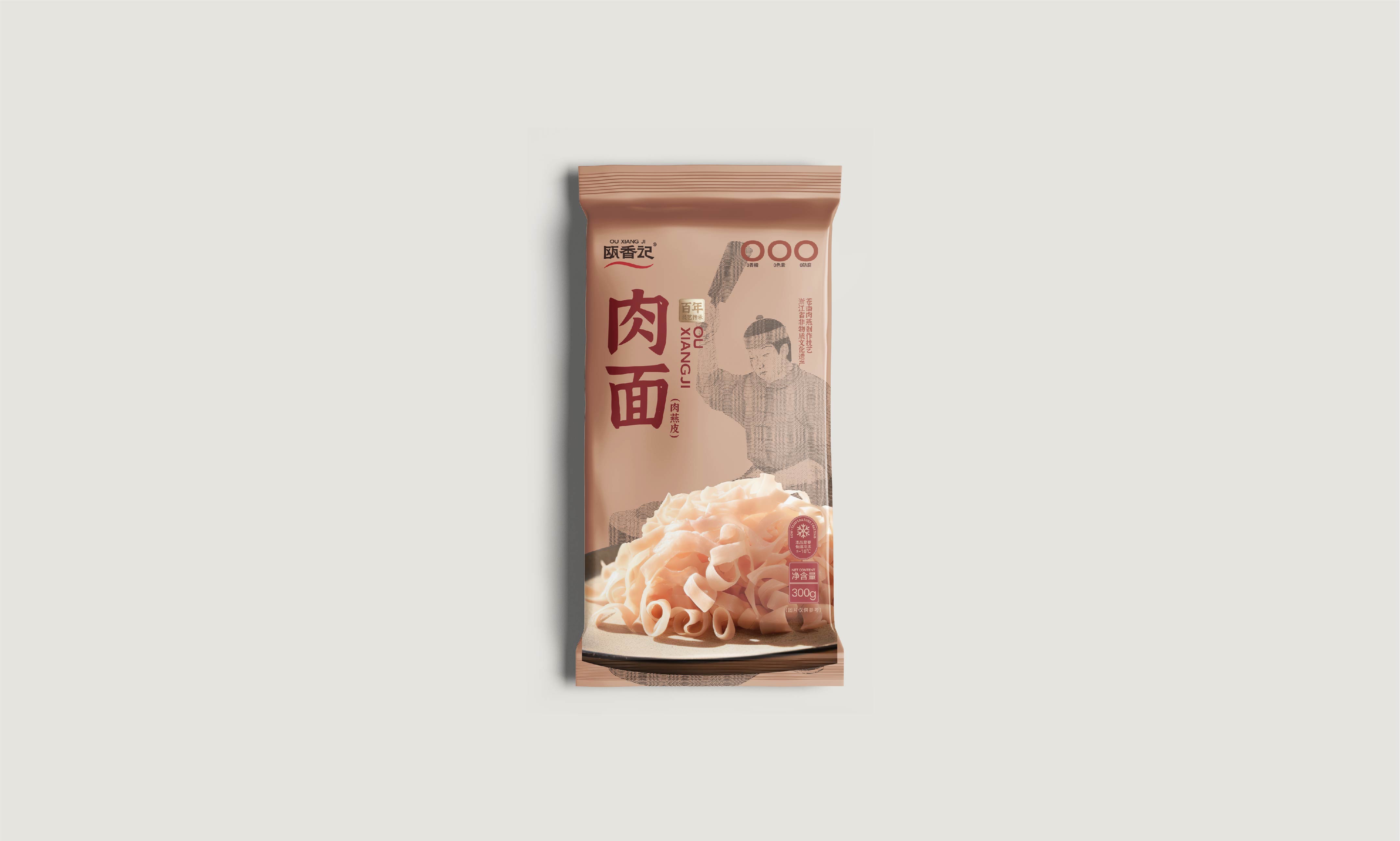 LOGO设计