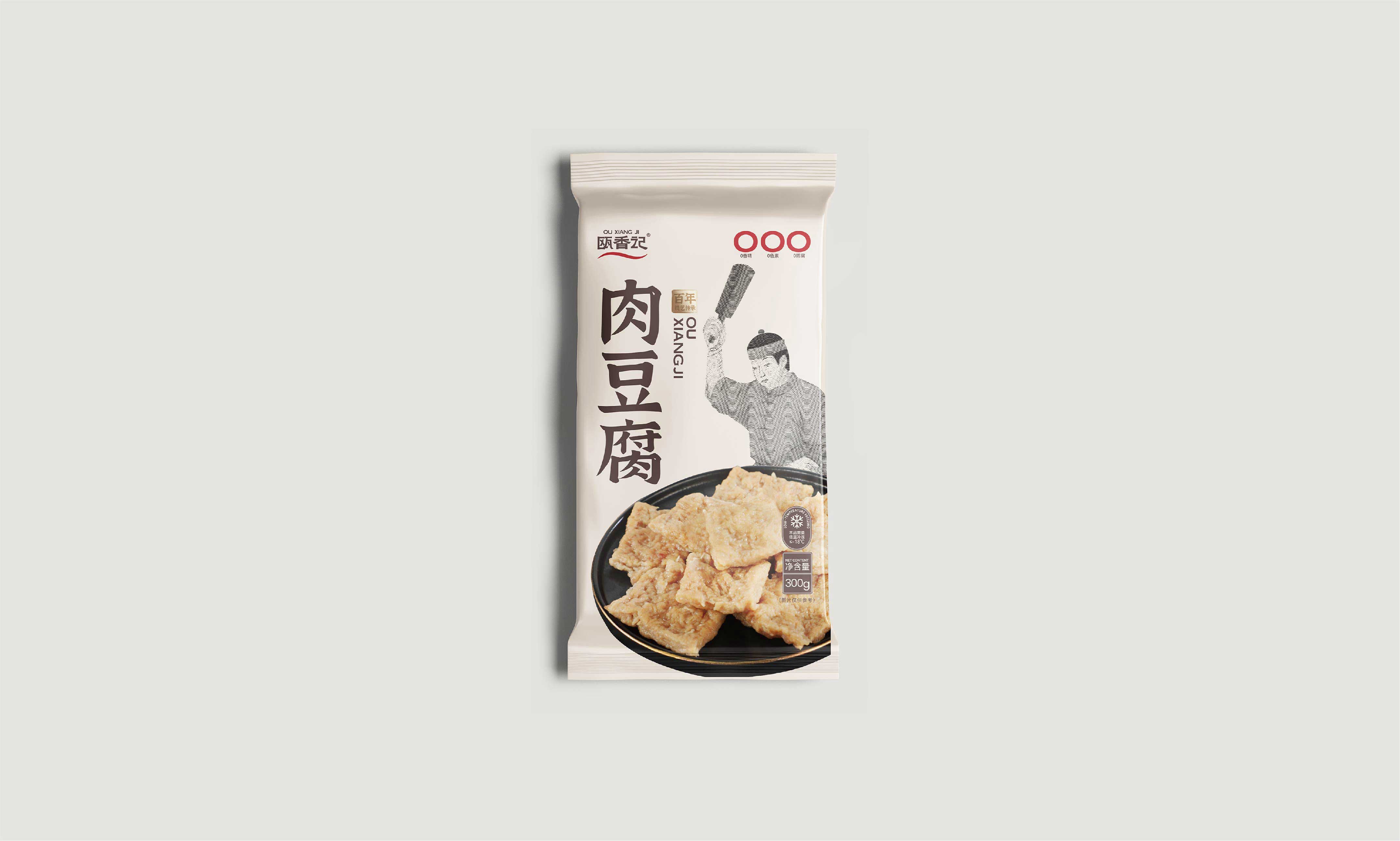 LOGO设计